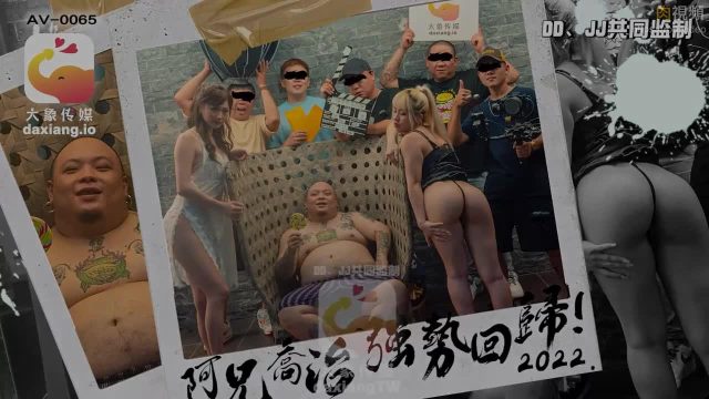 Anh rapper béo địt tập thể 2 em hàng