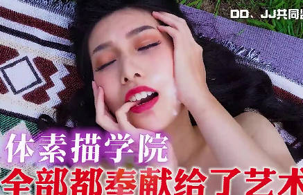 Địt em người mẫu vẽ tranh ngoài trời xuất tinh lên mặt