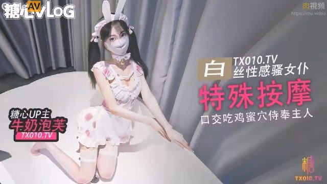 Phim sex loli bú cu xong bị địt lút cán