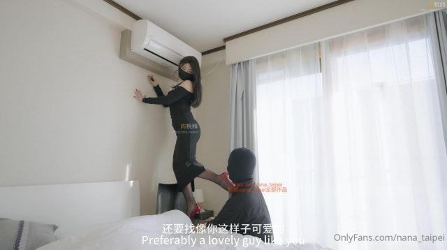 Cô Chủ Nhà Nana Bận Rộn Nhưng Vẫn Nóng Bỏng Và Quyến Rũ
