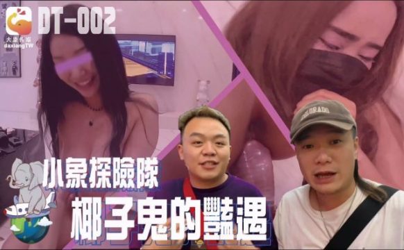 Thái Lan Săn Gái: Từ Bãi Biển Nóng Bỏng đến ứng Dụng Hẹn Hò, Cưa đổ Em Da Trắng Ngực Khủng Mông Cong