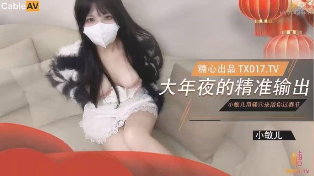 Đêm Giao Thừa Này, Em Sẽ Dùng Cả Cơ Thể Nóng Bỏng Này đền Bù Cho Anh – Người đàn ông Cô đơn Không Thể Về Nhà. Tiểu Mẫn Nhi Sẽ Khiến Anh Trải Qua Một Cái Tết Thật đặc Biệt Và Khó Quên.