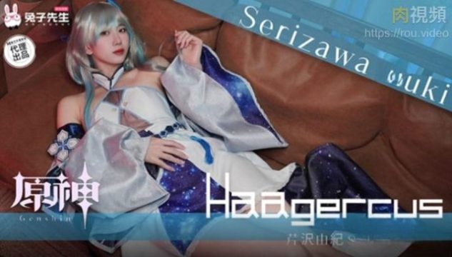 芹澤由紀 Cosplay Nguyên Thần Gợi Cảm Nóng Bỏng